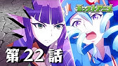第話 光るストライクリング モンストアニメ公式 Youtube