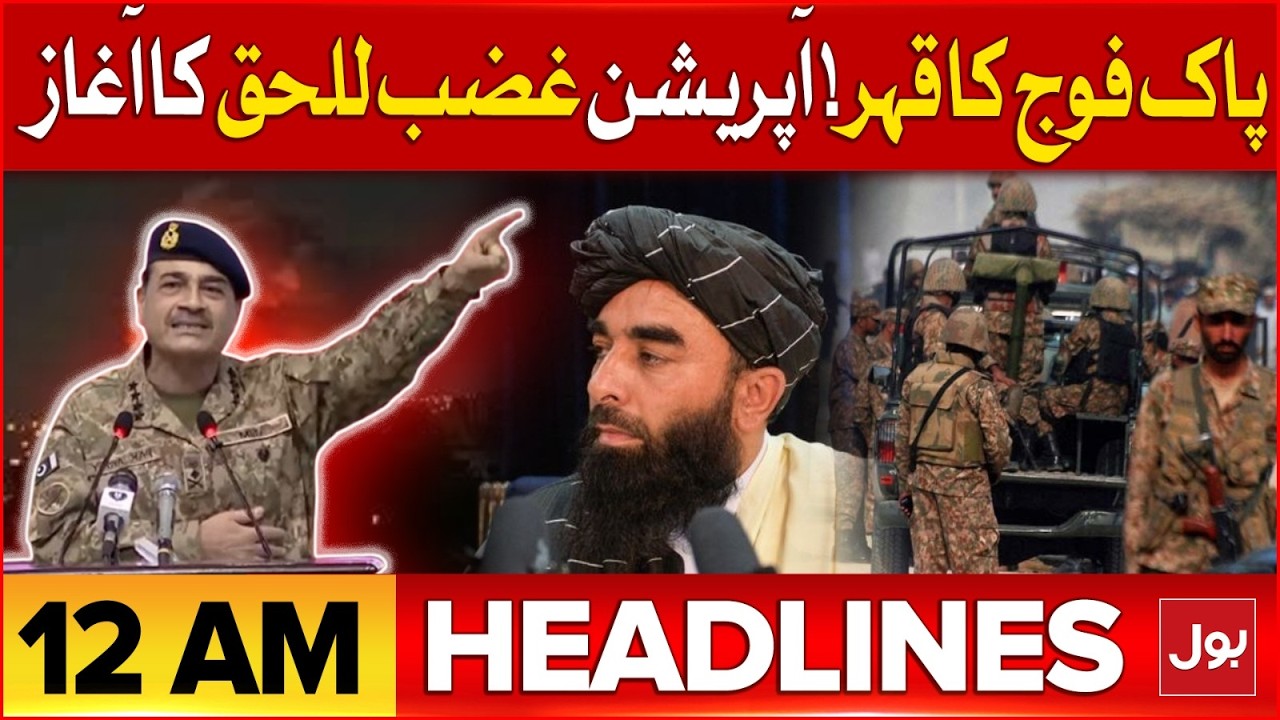 Pak-Afghan W*r Begins | BOL News Headlines at 12 AM | PTI's Action Letter To The Chief Justice