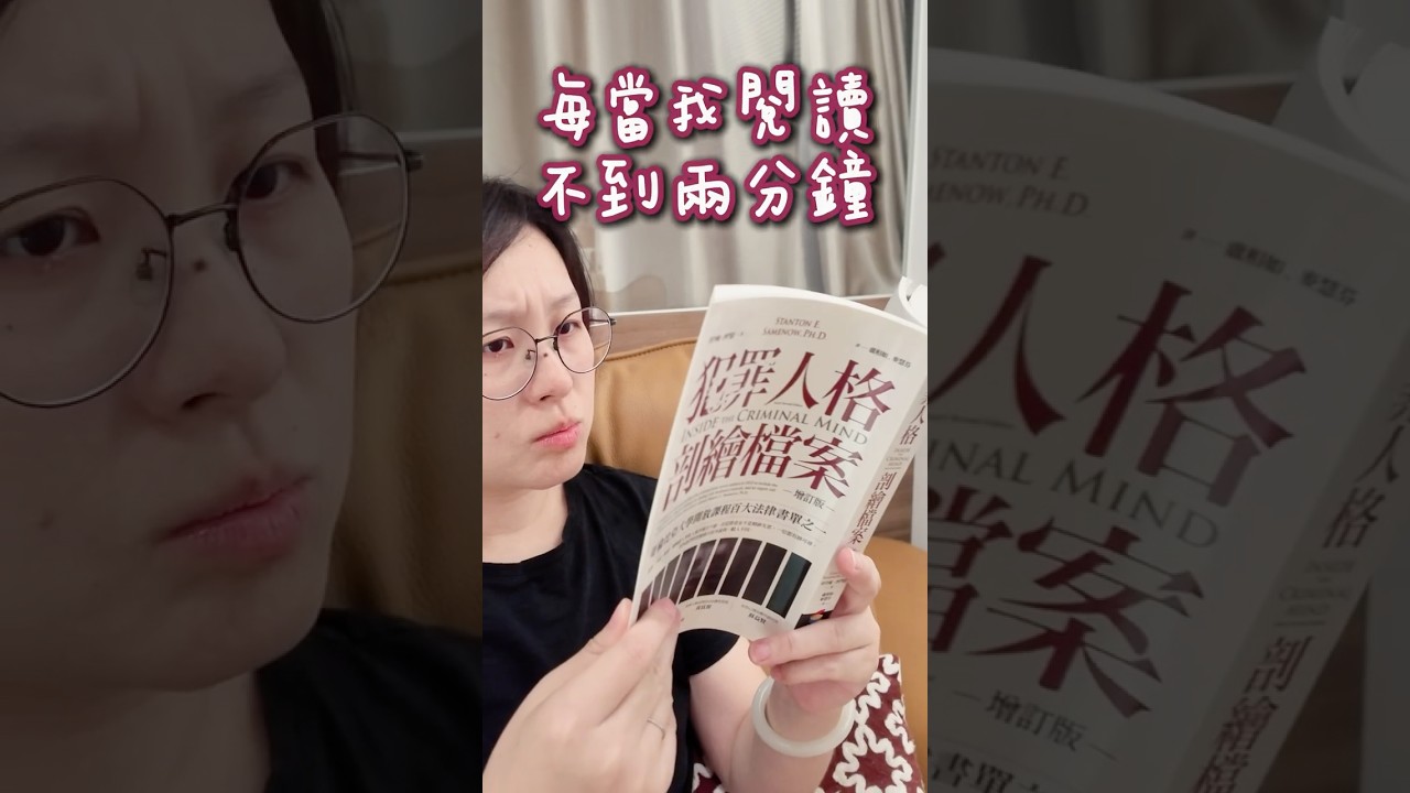 當律師媽媽閱讀不到兩分鐘,孩子就找你解決問題?#layrich tote包 縮圖