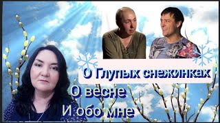 О моём канале, зрителях и обо мне. Моё любимое фото Юры... 💟