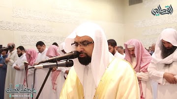 الشيخ ناصر القطامي تلاوة بتحبير خاشع وهادئ من سورة الصافات تهجد ليلة 24 رمضان 1439