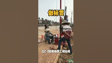 Core sample drilling rig machine, Geotechnical drill rig machine, also can do spt test