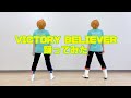 【sideM】VICTORY BELIEVER 踊ってみた【@ 7sg】
