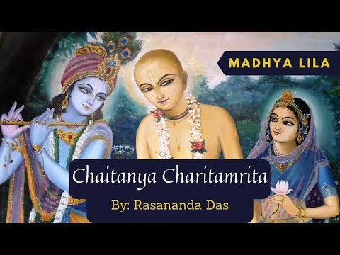 74th Session of Caitanya Caritamrita The Cleansing of the Guṇḍicā Temple Part 4 By Rasananda Das