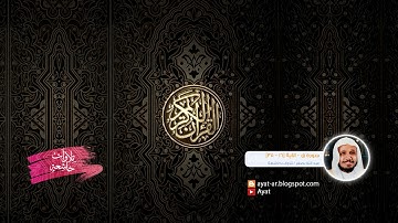القارئ عبد الله بصفر  سورة ق - الآية [16 - 35]  / تلاوات خاشعة