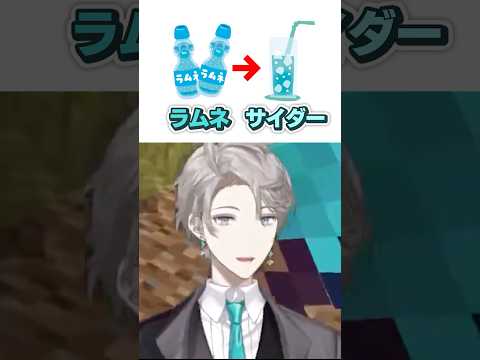 【そうなんだ】ラムネとサイダーの違い #ラムネ #サイダー