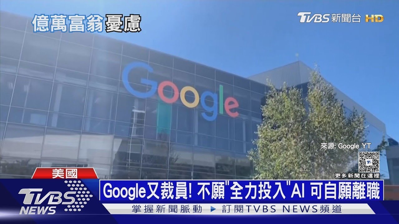 富豪也焦慮! 砸錢鋪路名校實習 AI時代「成功階梯正崩塌」｜十點不一樣20260212