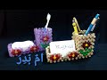 🌷طريقه عمل مقلمه وكراته للمكتب🌷أو صبانه وحامل فرش أسنان للحمام🎇 beads