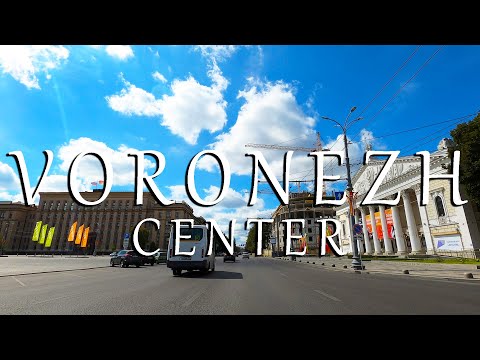 Video: Como Llegar A Voronezh