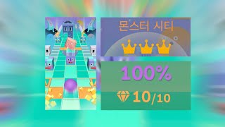 [Rolling sky] Monster City | 몬스터 시티 ☆☆☆☆