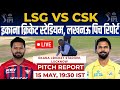 LSG vs CSK 59th IPL Match Pitch Report, Ekana Cricket stadium Pitch Report, Lucknow Pitch Report