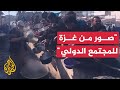 شاهد طوابير تجسد معاناة النازحين من الجوع في قطاع غزة شاهد طوابير تجسد معاناة النازحين من الجوع في قطاع غزة