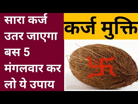 वीडियो: किसी कर्मचारी को ब्याज मुक्त ऋण: पंजीकरण प्रक्रिया, कर परिणाम, पोस्टिंग