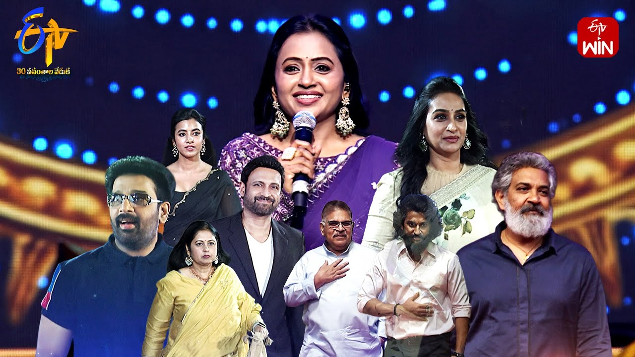 Intro - Celebrities Grand Entries | Nani, SS Rajamouli | ETV's 30 Years Celebration | 30th Aug 2025