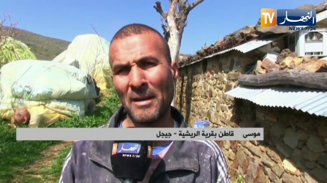 جيجل: قرية الريشية .. من حياة بدائية إلى حياة جديدة