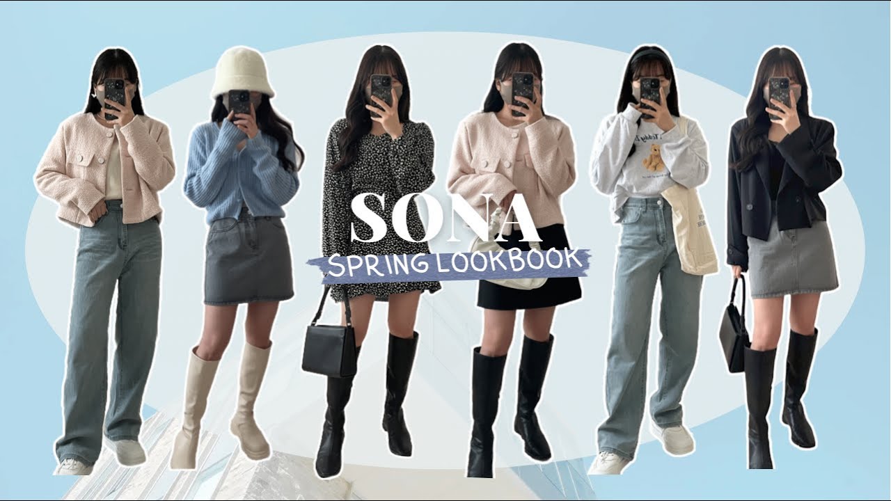 Sona春服 おすすめの韓国通販で春服のご紹介 低身長骨ストさん必見 Springlookbook Youtube