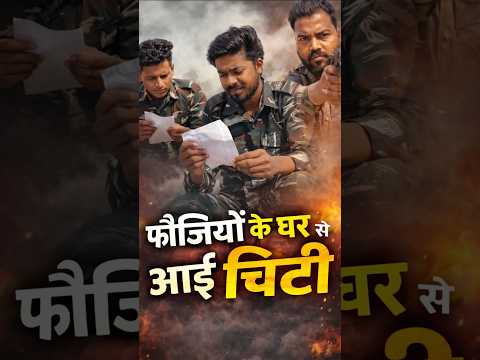 Holi ki chhutti 🎨🇮🇳 #army #shorts #armyattitudestatu #armystatus
