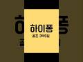 부산출발 하이퐁골프 3박5일 패키지여행