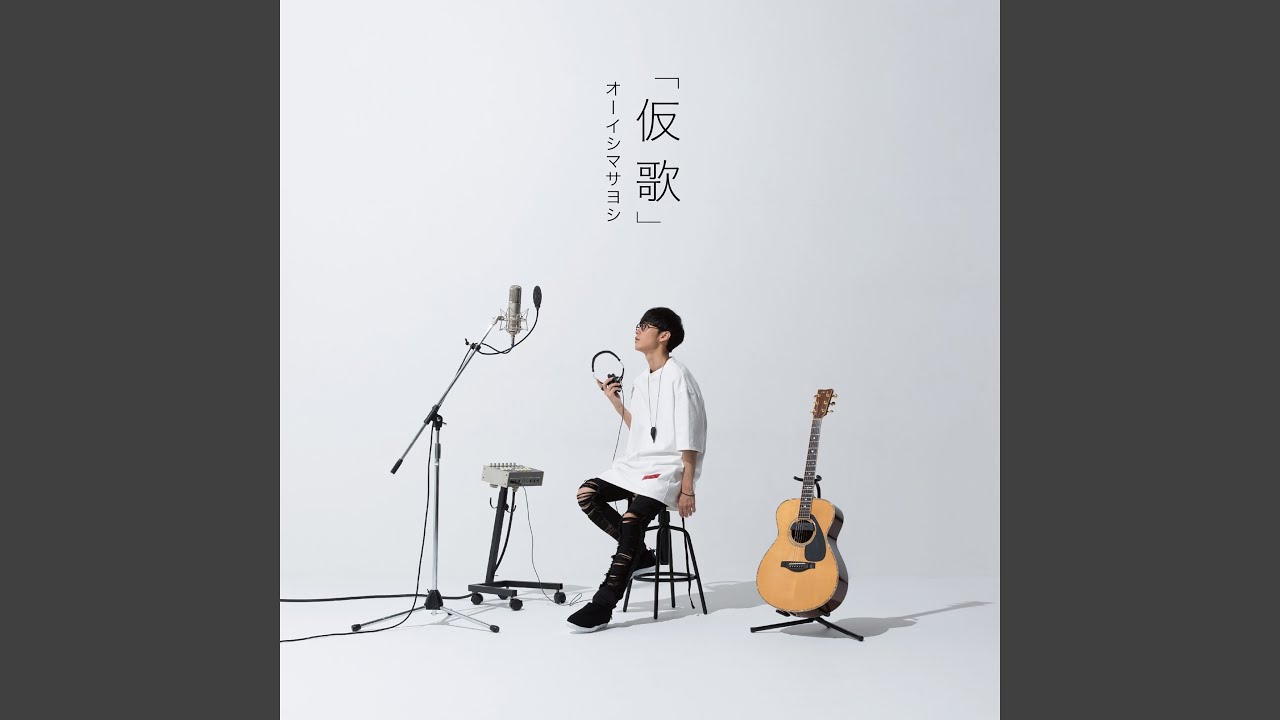 Regardez 枕男子 sur YouTube