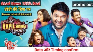 Tha Kapil Sharma show DD Free Dish par Jun..? se | Promo out  Big serial | Date and Timing Confirm