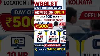 Wbslst Interview Batch #wbslstinterview