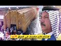 شاهد افتتاح اكبر مضيف في العراق البصرة قضاء المدينة ام الشويج للشيخ هاتف ابو خلدون الساعدي شاهد افتتاح اكبر مضيف في العراق البصرة قضاء المدينة ام الشويج للشيخ هاتف ابو خلدون الساعدي