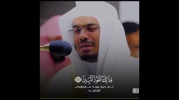 القرآن الكريم سورة الأنعام❤️