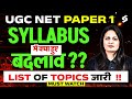 UGC NET Paper 1 Syllabus 2025 & Key Changes 📚