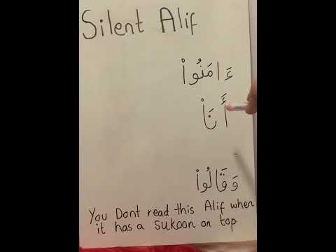 Silent Alif Easy Tajweed