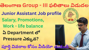 🔥🎤 TGPSC Group-3 Results OUT 🚨 | Junior Assistant Job Profile | Salary, Promotions, Work Life Telugu