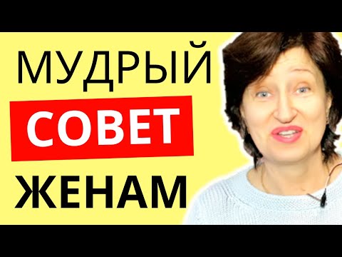 Бейне: Сіз бақыттысыз! Немесе өз өміріңізге жауапкершілікті алуды қалай тоқтатуға болады