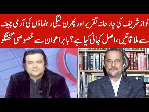 Babar Awan Exclusive Interview | On The Front with Kamran Shahid | 23 Sep 2020 | Dunya News | HG1I