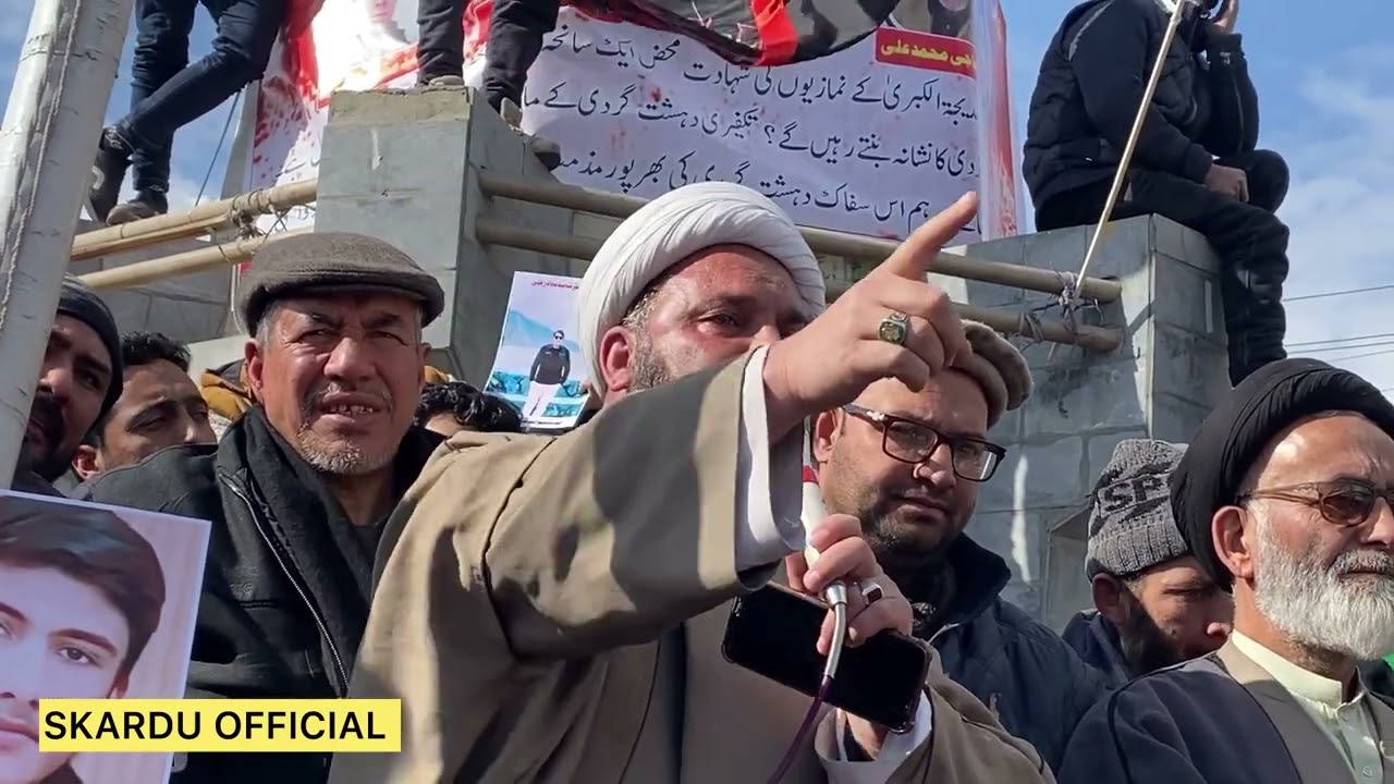 Ahtijaji Jalsa || Yaad Gaar Skardu || Saniha Islamabad || Shia Masjid || Mazloom || Shaheed || 2026