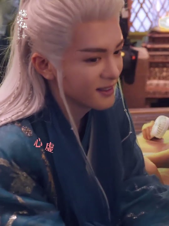 #白鹿 #曾舜晞 剧里相杀剧外互怼 #临江仙