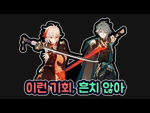 [원신] 모두가 인정하는 성능픽 등장