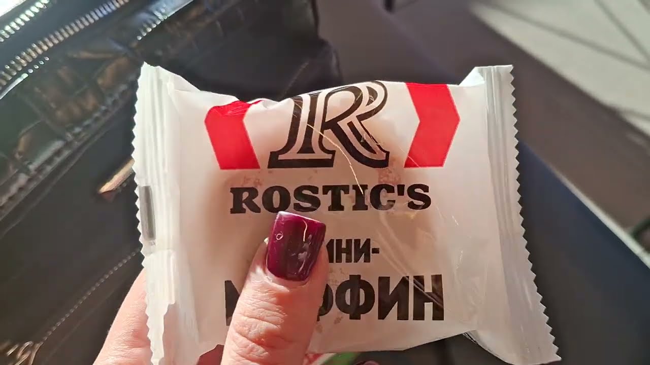 Что в моей сумке?