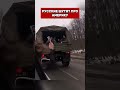 ВОТ ПОЧЕМУ РУССКАЯ АРМИЯ НЕПОБЕДИМА #юмор