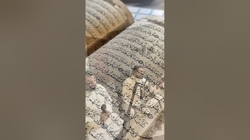 ما تيسر من سورة يونس | تلاوة رائعة | الشيخ القارىء  أحمد النفيس 