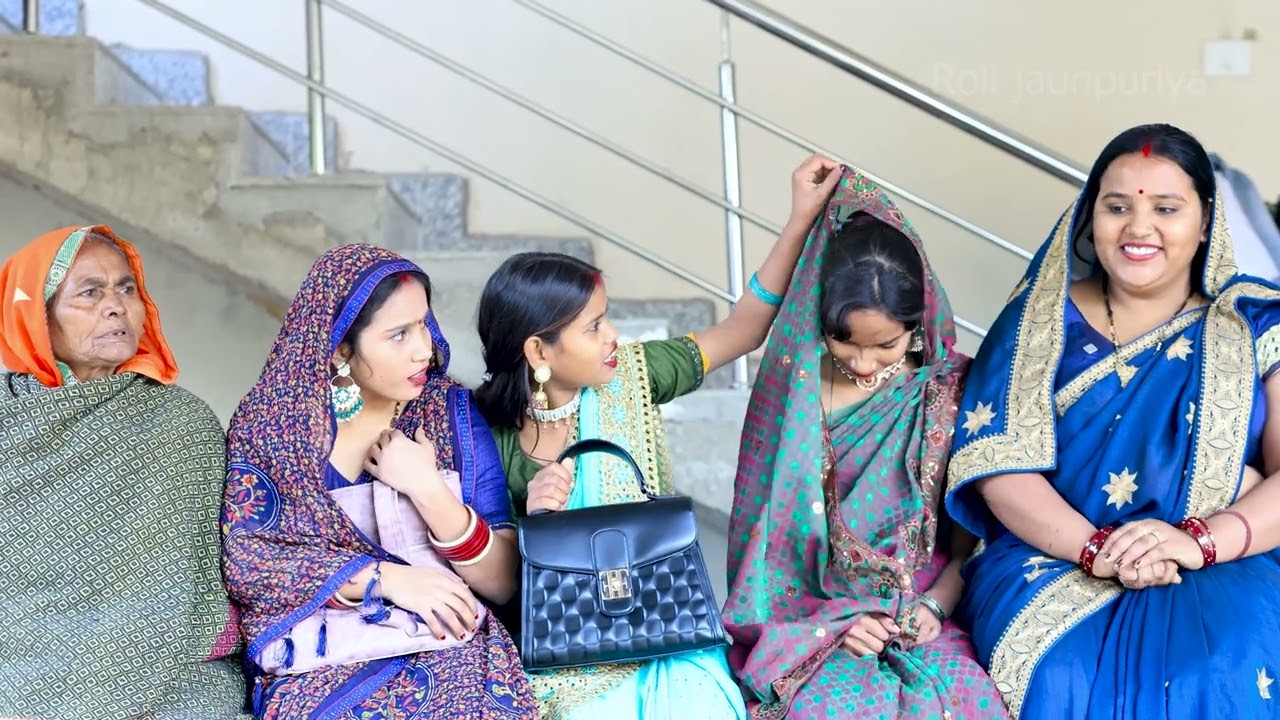 घमंडी शहरी ननद आई भौजाई देखने।। रोली जौनपुरिया।। अवधी कॉमेडी।।