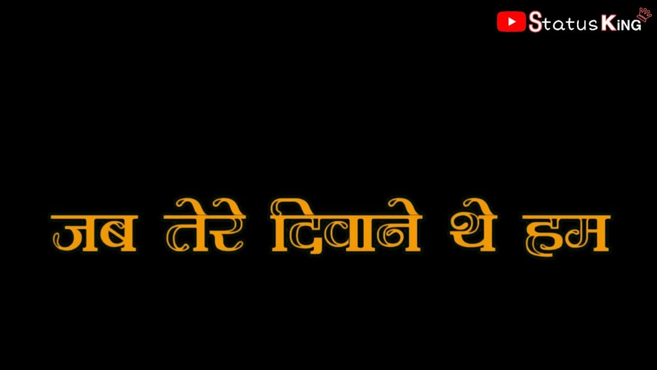 😎New Marathi Attitude Status || Attitude Status || Bhaigiri status 2019 || Status King - YouTube