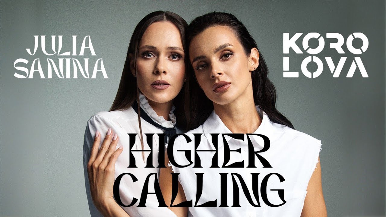 OLGA KOROLOVA & JULIA SANINA – HIGHER CALLING | Captive Soul | AI Music Video v1.0 March 2025 | KYIV OLGA KOROLOVA & JULIA SANINA – HIGHER CALLING | Captive Soul | AI Music Video v1.0 March 2025 | KYIV