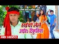 Kavita yadav  deepak yadav  superhit bhojpuri song      lele aaiha tikuliya