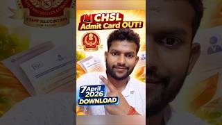 🚨 CHSL Admit Card OUT! 7 अप्रैल से डाउनलोड #ssc#sscchsl#admitcard#shorts#vkitech