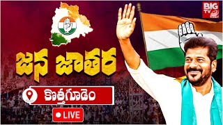 CM Revanth Reddy LIVE | Congress Jana Jathara Sabha at Kothagudem | BIG TV