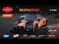 Главный чемпионат по симрейсингу в стране - 3 этап Кубка SMP Racing Esports