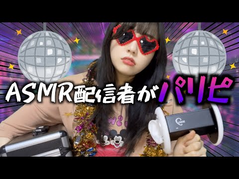 こんなASMRは嫌だ２【視聴者提供ネタ34選】