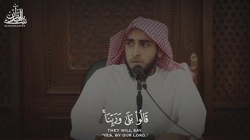 تلاوة خاشعة من سورة الأنعام - القارئ عمر بن عبدالعزيز #قرآن