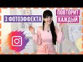 Как круто обработать фото в Android? ПОВТОРИТ КАЖДЫЙ!