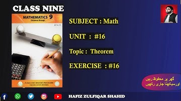 Grade 9 | Math (Science Group) | Unit No 16 {Theorems Related With Area} #maths #hafizzulfiqarshahid