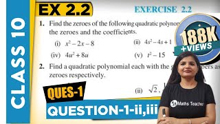Polynomials | Chapter 2 Ex 2.2 Q - 1 (ii,iii) | NCERT | Maths Class 10th